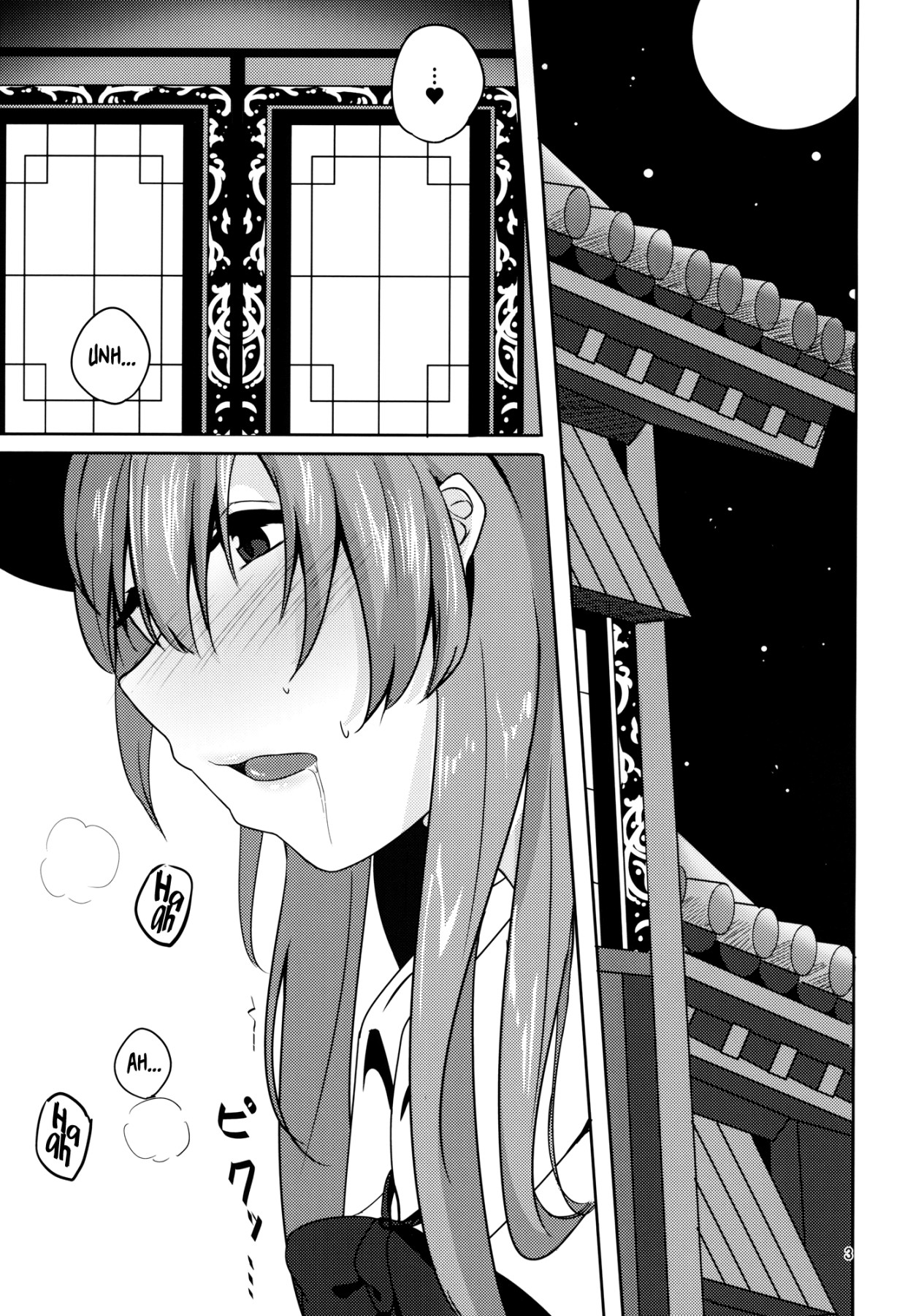 Hentai Manga Comic-Hinanawi in Love-Read-2